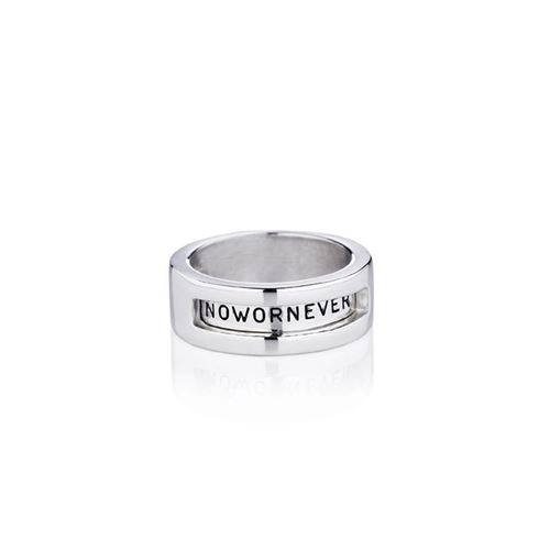 Ringar - Now Or Never Ring